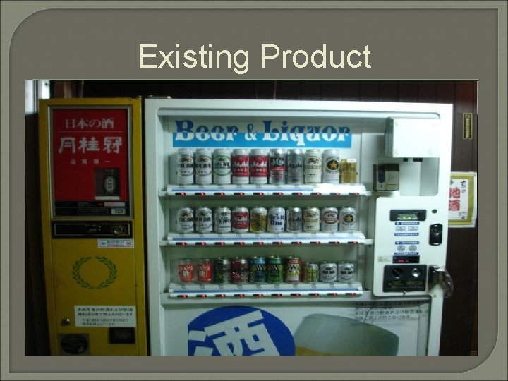 Existing Product 