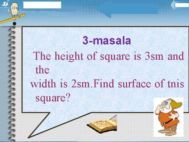 3 -masala The height of square is 3 sm and the width is 2