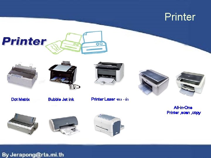 Printer Dot Matrix Bubble Jet ink Printer Laser ขาว - ดำ All-in-One Printer ,