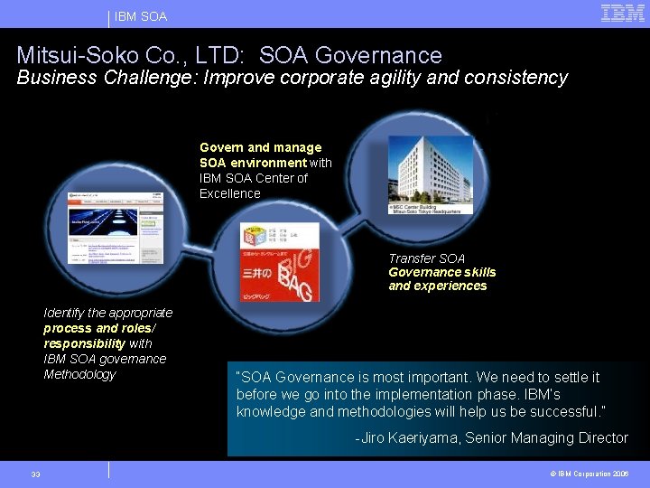 IBM SOA Mitsui-Soko Co. , LTD: SOA Governance Business Challenge: Improve corporate agility and