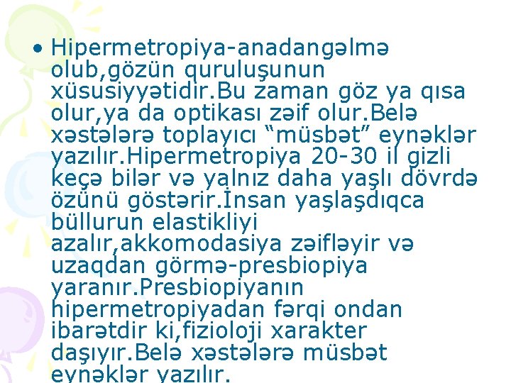  • Hipermetropiya-anadangəlmə olub, gözün quruluşunun xüsusiyyətidir. Bu zaman göz ya qısa olur, ya