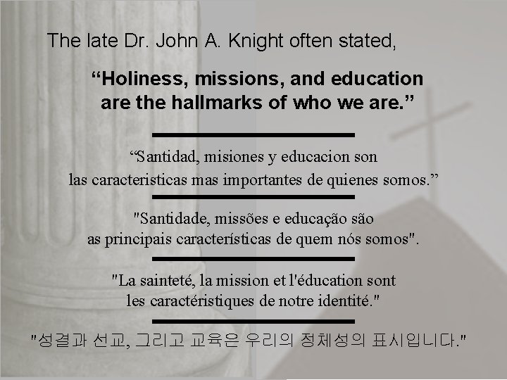 The late Dr. John A. Knight often stated, “Holiness, missions, and education are the