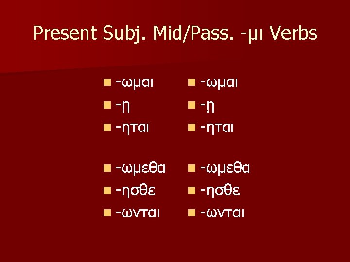 Unit 12 Verbs Present System Verbs n verbs