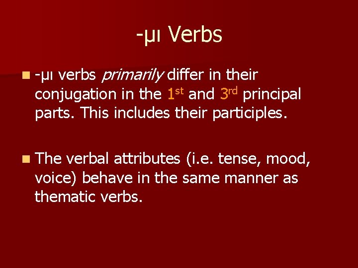 -μι Verbs verbs primarily differ in their conjugation in the 1 st and 3