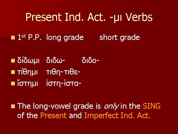 Present Ind. Act. -μι Verbs n 1 st P. P. long grade short grade