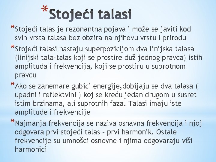 * *Stojeći talas je rezonantna pojava i može se javiti kod svih vrsta talasa