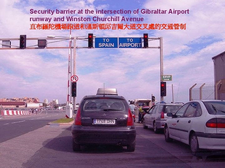 Security barrier at the intersection of Gibraltar Airport runway and Winston Churchill Avenue 直布羅陀機場跑道和溫斯頓邱吉爾大道交叉處的交通管制
