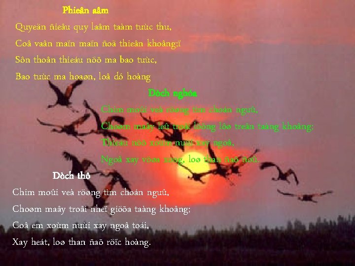 Phieân aâm Quyeän ñieåu quy laâm taàm tuùc thu, Coâ vaân maïn ñoä thieân