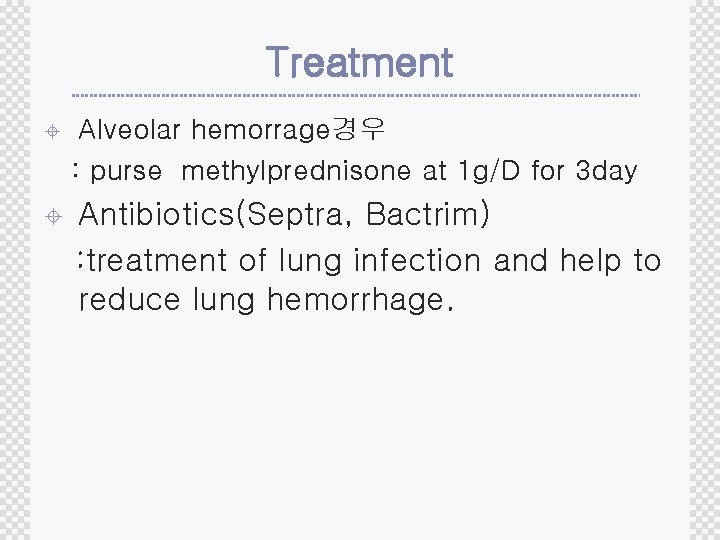 Treatment ± Alveolar hemorrage경우 : purse methylprednisone at 1 g/D for 3 day ±