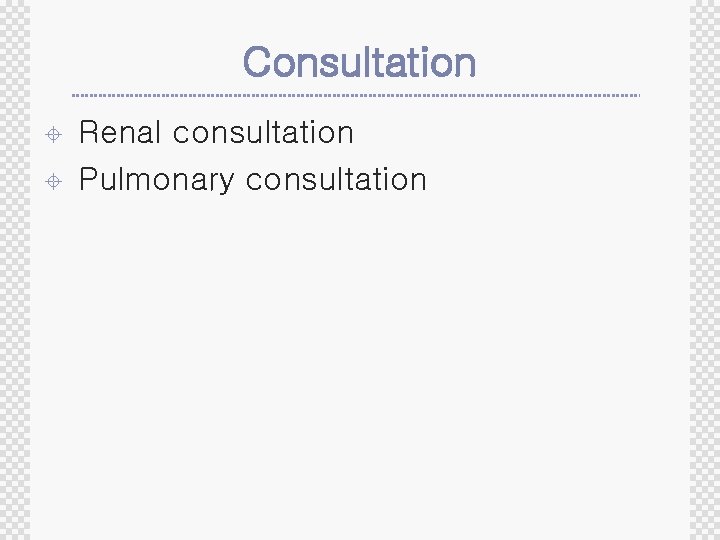 Consultation ± ± Renal consultation Pulmonary consultation 