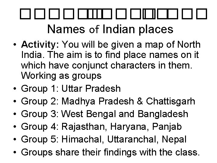 ������ Names of Indian places • Activity: You will be given a map of