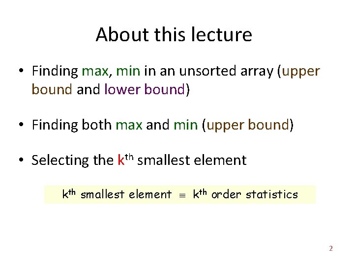 About this lecture • Finding max, min in an unsorted array (upper bound and