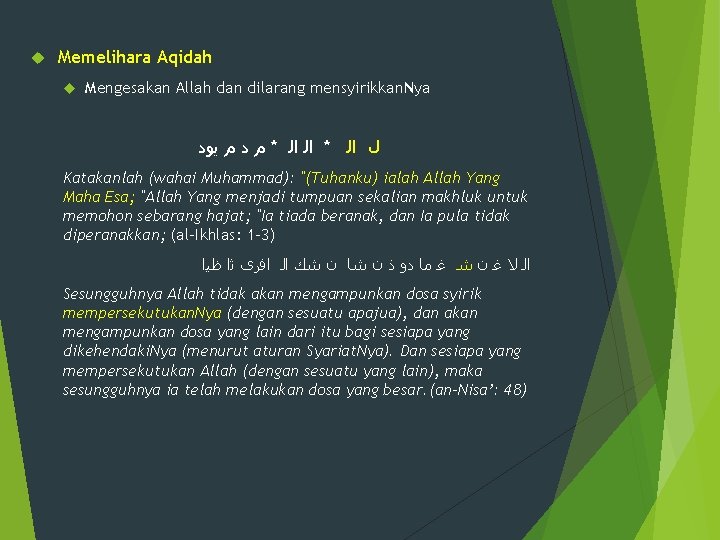  Memelihara Aqidah Mengesakan Allah dan dilarang mensyirikkan. Nya ﻝ ﺍﻟ * ﺍﻟ ﺍﻟ