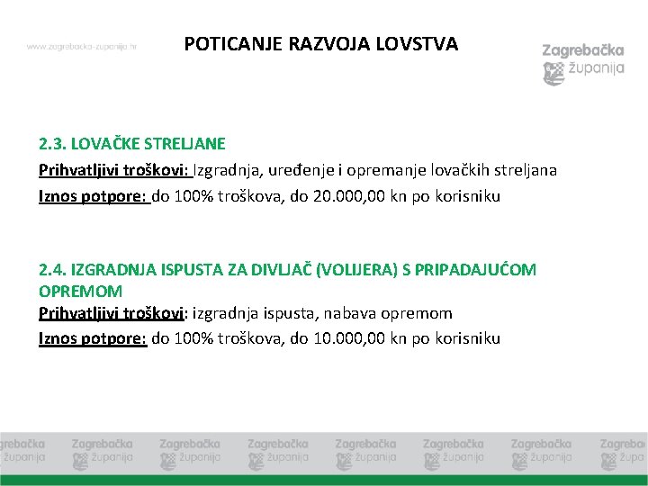 POTICANJE RAZVOJA LOVSTVA 2. 3. LOVAČKE STRELJANE Prihvatljivi troškovi: Izgradnja, uređenje i opremanje lovačkih