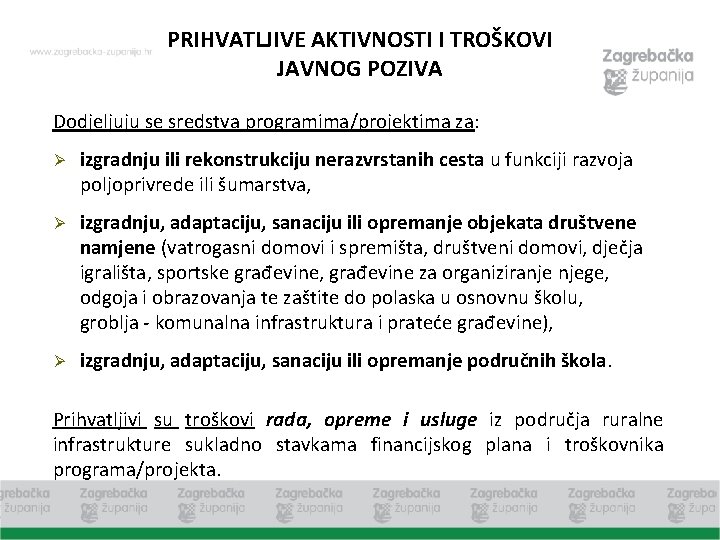 PRIHVATLJIVE AKTIVNOSTI I TROŠKOVI JAVNOG POZIVA Dodjeljuju se sredstva programima/projektima za: Ø izgradnju ili