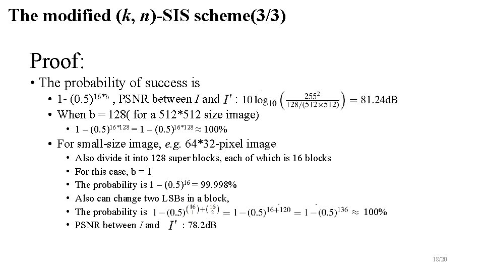 The modified (k, n)-SIS scheme(3/3) Proof: • The probability of success is • 1
