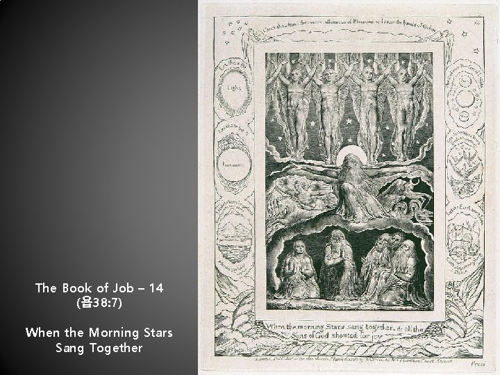 The Book of Job – 14 (욥 38: 7) When the Morning Stars Sang