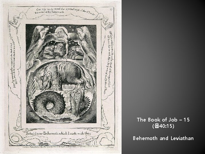 The Book of Job – 15 (욥 40: 15) Behemoth and Leviathan 