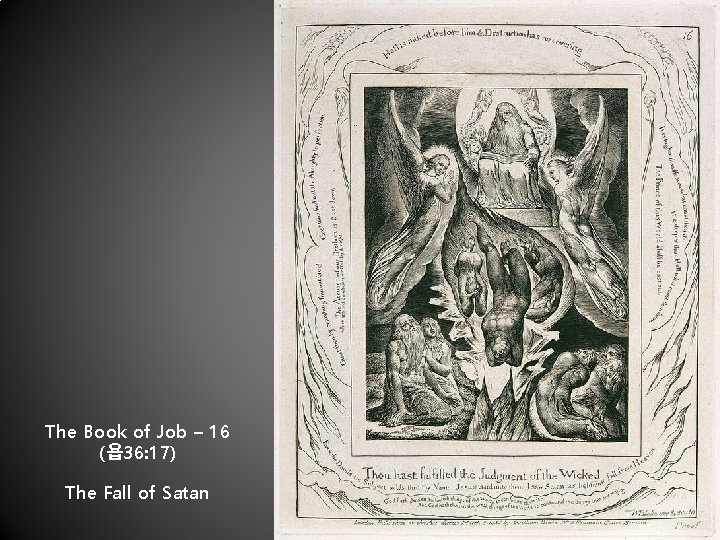 The Book of Job – 16 (욥 36: 17) The Fall of Satan 