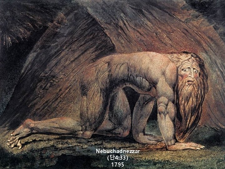 Nebuchadnezzar (단 4: 33) 1795 