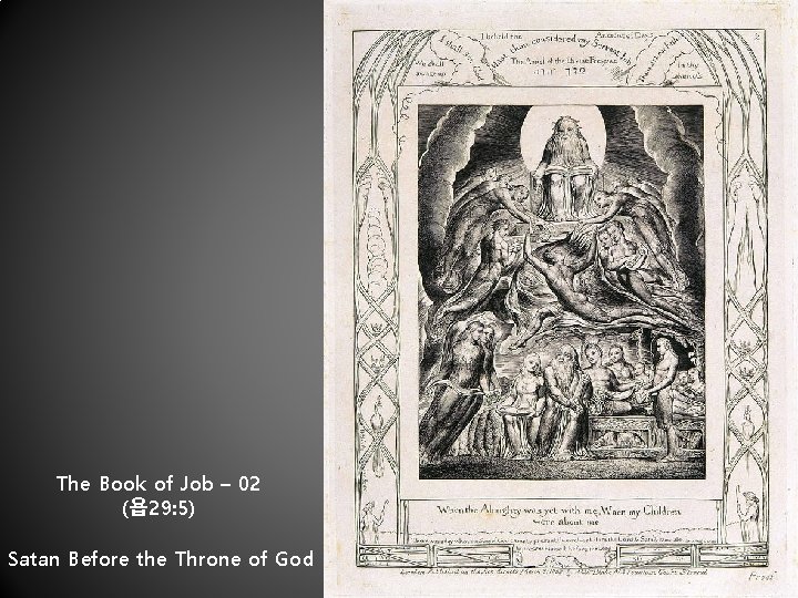 The Book of Job – 02 (욥 29: 5) Satan Before the Throne of