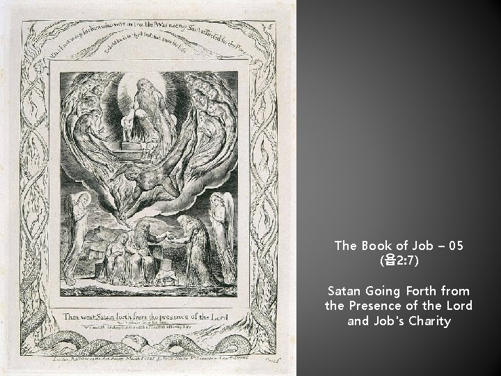 The Book of Job – 05 (욥 2: 7) Satan Going Forth from the