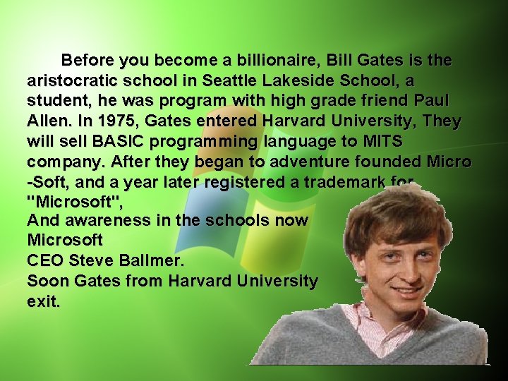Before you become a billionaire, Bill Gates is the aristocratic school in Seattle Lakeside