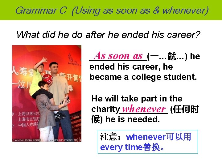 Grammar C (Using as soon as & whenever) What did he do after he