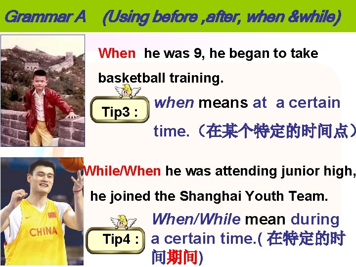 Grammar A 九岁 (Using before , after, when &while) When he was 9, he