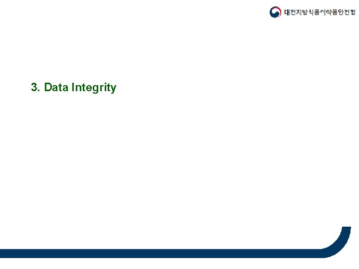 3. Data Integrity 