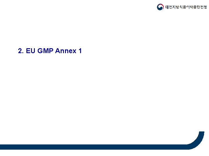 2. EU GMP Annex 1 