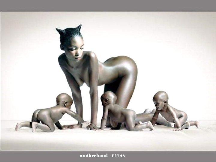 motherhood אמהות 