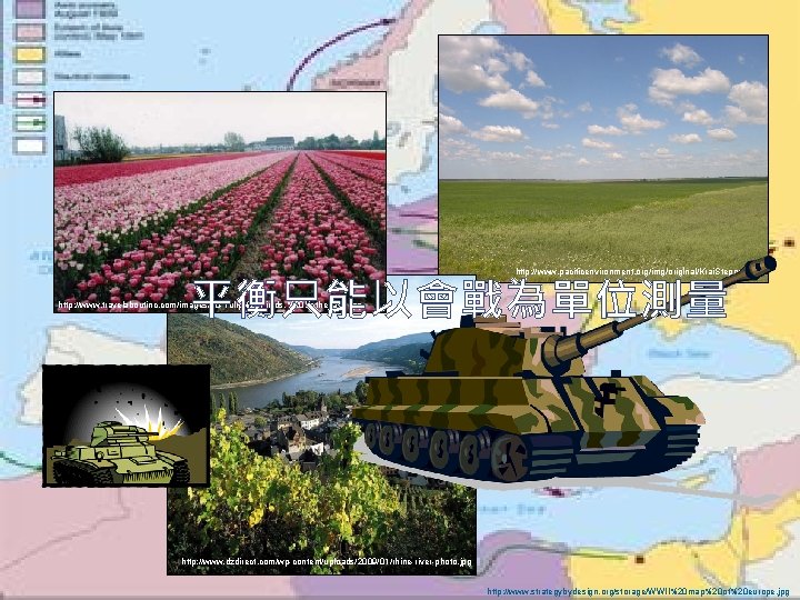 http: //www. pacificenvironment. org/img/original/Krai. Steppe. jpg 平衡只能以會戰為單位測量 http: //www. travelaboutinc. com/images/20 -Tulip%20 Fields, %20 http: //www. pacificenvironment. org/img/original/Krai. Steppe. jpg 平衡只能以會戰為單位測量 http: //www. travelaboutinc. com/images/20 -Tulip%20 Fields, %20