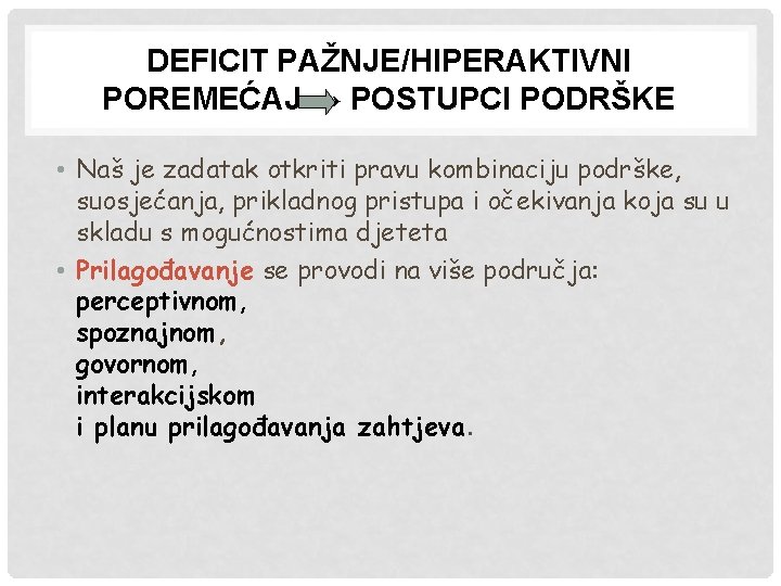 DEFICIT PAŽNJE/HIPERAKTIVNI POREMEĆAJ → POSTUPCI PODRŠKE • Naš je zadatak otkriti pravu kombinaciju podrške,