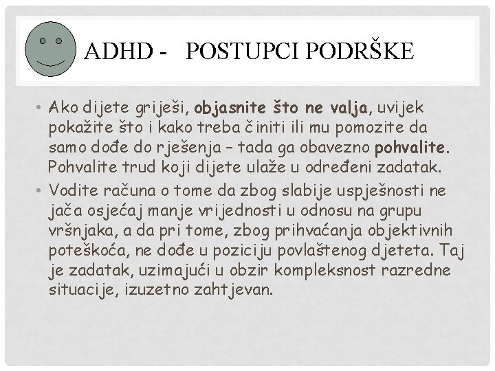 ADHD - POSTUPCI PODRŠKE • Ako dijete griješi, objasnite što ne valja, uvijek pokažite