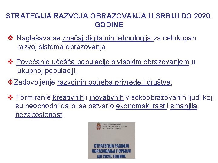 STRATEGIJA RAZVOJA OBRAZOVANJA U SRBIJI DO 2020. GODINE v Naglašava se značaj digitalnih tehnologija