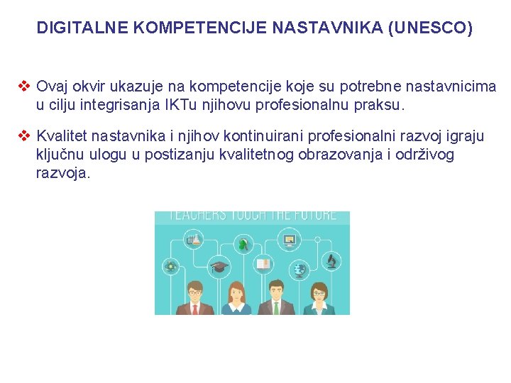 DIGITALNE KOMPETENCIJE NASTAVNIKA (UNESCO) v Ovaj okvir ukazuje na kompetencije koje su potrebne nastavnicima