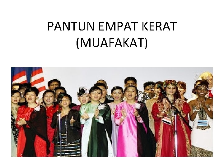 PANTUN EMPAT KERAT (MUAFAKAT) PANTUN EMPAT KERAT (MUAFAKAT)