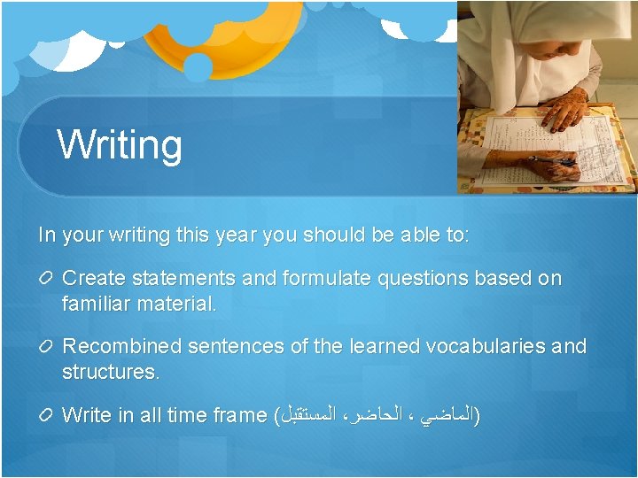 Writing In your writing this year you should be able to: Create statements and