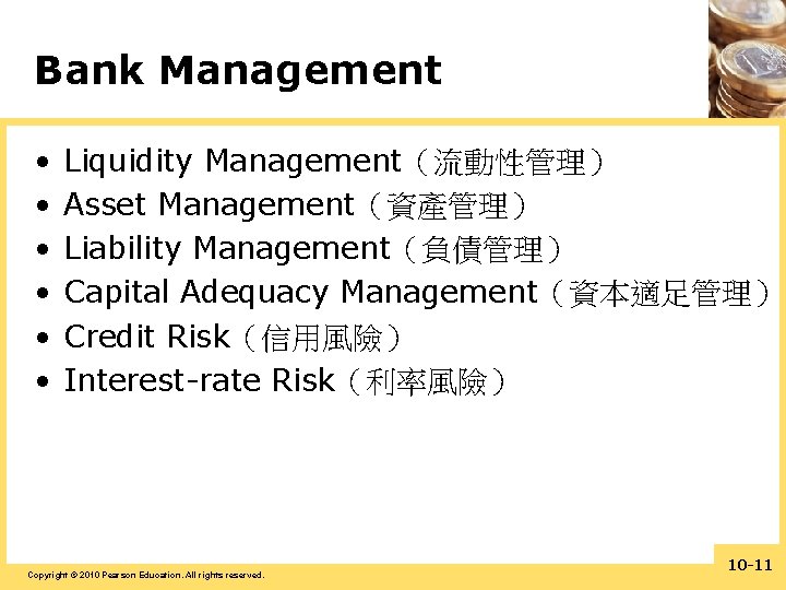 Bank Management • • • Liquidity Management（流動性管理） Asset Management（資產管理） Liability Management（負債管理） Capital Adequacy Management（資本適足管理）