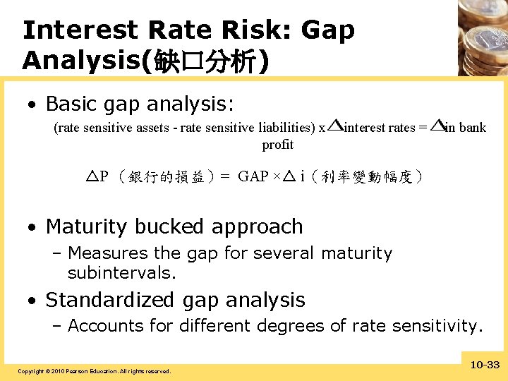 Interest Rate Risk: Gap Analysis(缺口分析) • Basic gap analysis: (rate sensitive assets - rate