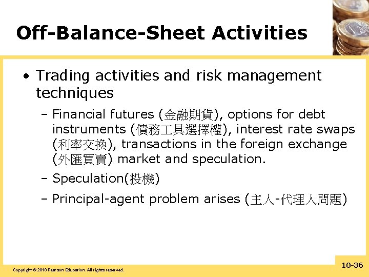 Off-Balance-Sheet Activities • Trading activities and risk management techniques – Financial futures (金融期貨), options