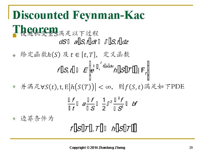 Discounted Feynman-Kac Theorem n Copyright © 2014 Zhenlong Zheng 30 