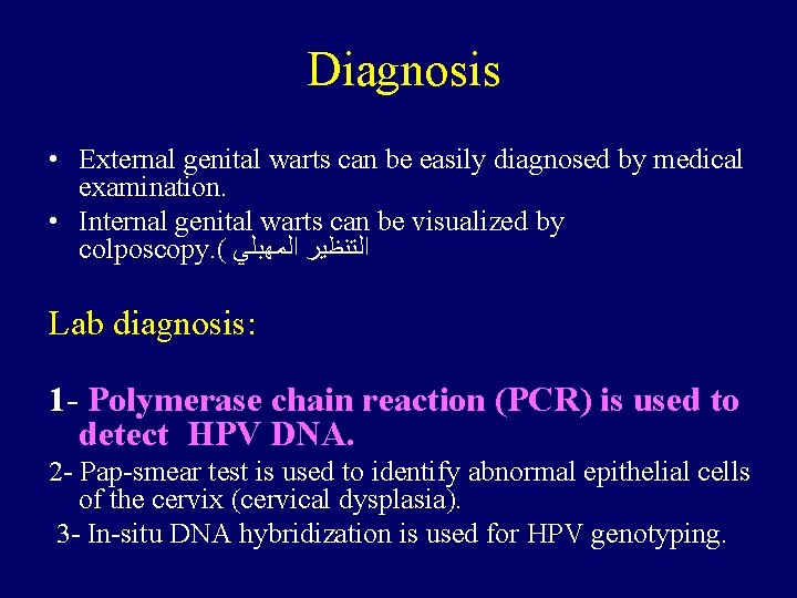 Diagnosis • External genital warts can be easily diagnosed by medical examination. • Internal