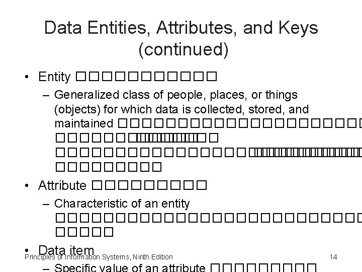 Data Entities, Attributes, and Keys (continued) • Entity ������ – Generalized class of people,