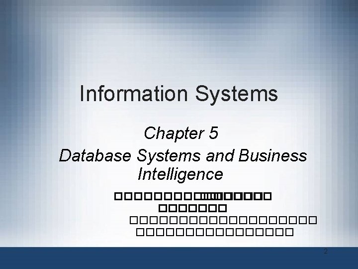 Information Systems Chapter 5 Database Systems and Business Intelligence ���������� �������� 2 