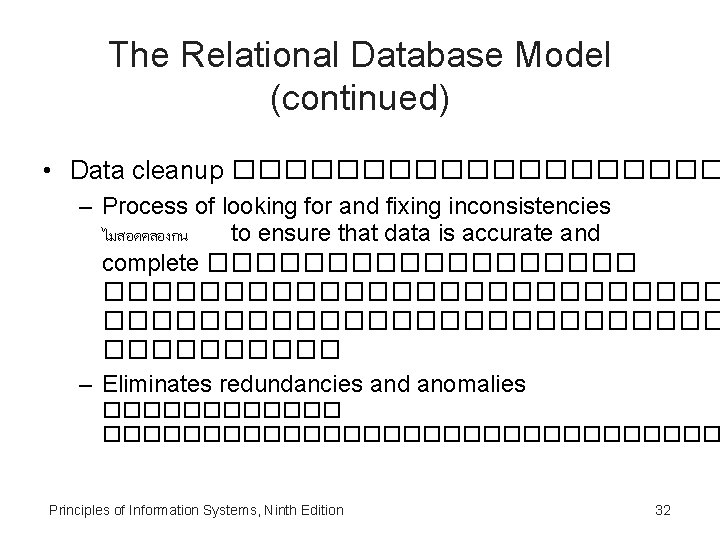 The Relational Database Model (continued) • Data cleanup ���������� – Process of looking for