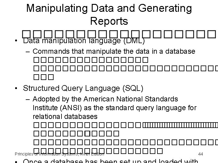  • Manipulating Data and Generating Reports ���������� Data manipulation language (DML) – Commands
