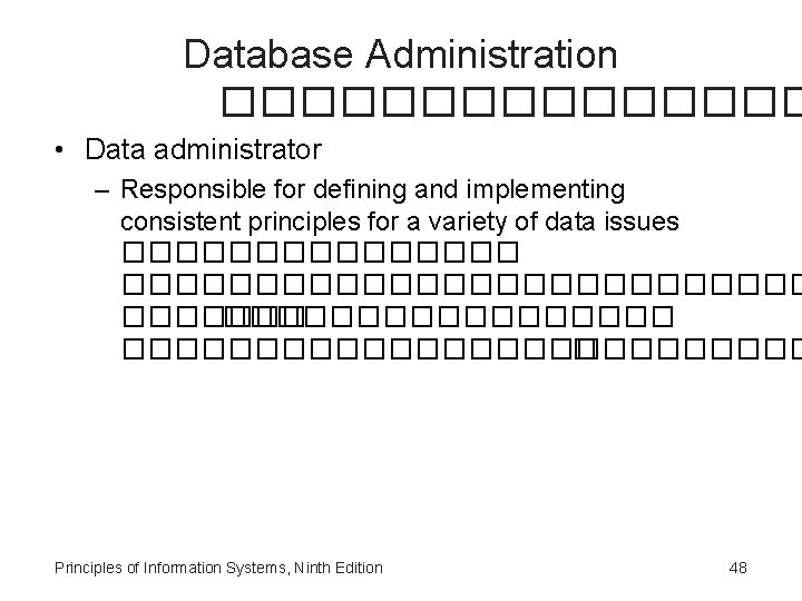 Database Administration �������� • Data administrator – Responsible for defining and implementing consistent principles