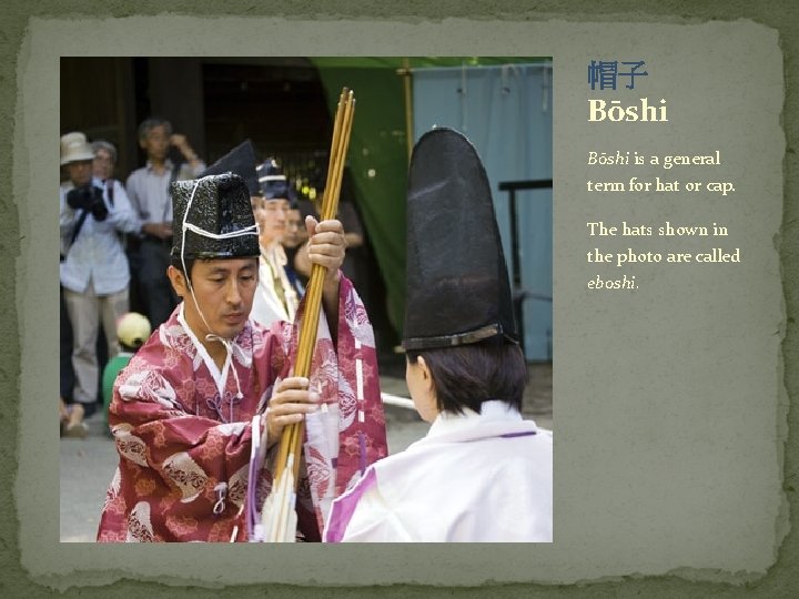 帽子 Bōshi is a general term for hat or cap. The hats shown in